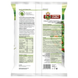 ΜΠΑΡΜΠΑ ΣΤΑΘΗΣ | Ανάμικτα Λαχανικά Κατεψυγμένα 450gr