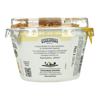 ΑΓΡΟΚΤΗΜΑΤΑ ΚΙΘΑΙΡΩΝΑ | Μπουγατσίνο  150g