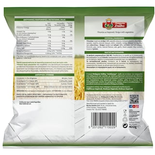 ΜΠΑΡΜΠΑ ΣΤΑΘΗΣ | Πλιγούρι με Λαχανικά 400g