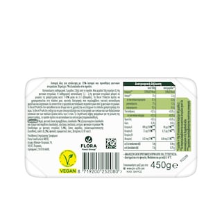 BECEL PRO ACTIV | Μαργαρίνη Becel ProActiv με Ελαιόλαδο 450g