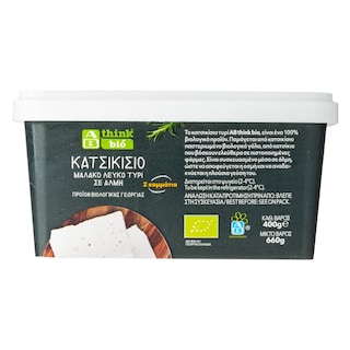 ΑΒ ΒΙΟ | Τυρί Κατσικίσιο Βιολογικό Σε Άλμη 400gr