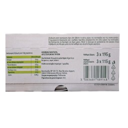 BONDUELLE | Μανιτάρια Κομμένα 3x115g