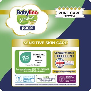 BABYLINO | Πάνες Βρακάκι Sensitive Pants Νο4 38 Τεμάχια