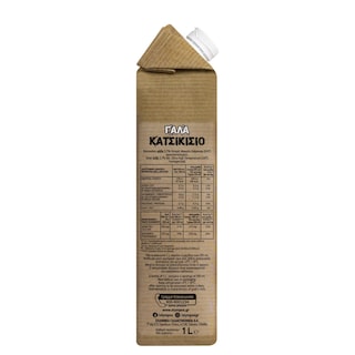ΟΛΥΜΠΟΣ | Goat Milk Full Fat 3.7% 1lt