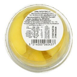 EXCLUSIVE AB | Φρουτοσαλάτα Μάνγκο 200g