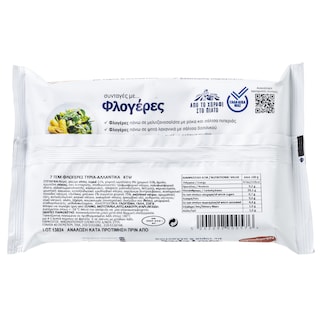 ΝΙΚΟΛΟΠΟΥΛΟΥ | Φλογέρες με Τυριά και Αλλαντικά 310g