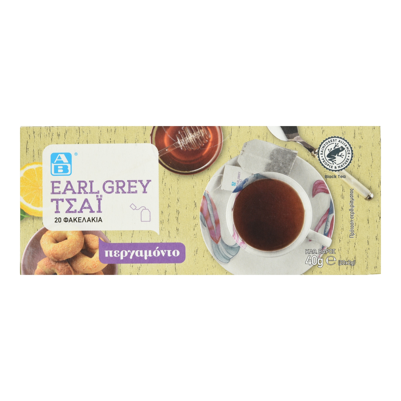 Τσάι Earl Grey Περγαμόντο 20x2g