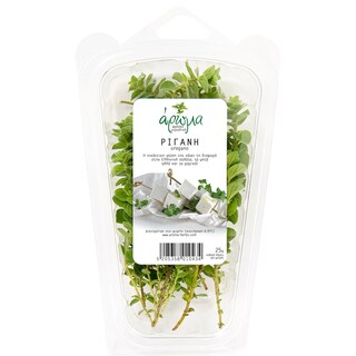 AROMA | ΡΙΓΑΝΗ  25 GR