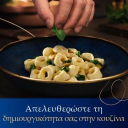 BARILLA | Pasta Tortellini with Cheese 250g