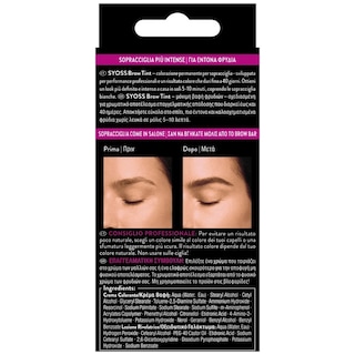 SYOSS | Βαφή Φρυδιών Brow Tint Καστανό Σκούρο 1 Τεμάχιο