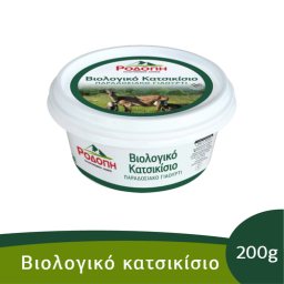 ΡΟΔΟΠΗ | Γιαούρτι Κατσικίσιο Bio Παραδοσιακό 200g