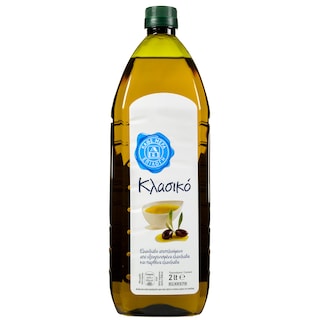 ΑΒ ΕΠΙΛΟΓΗ | Ελαιόλαδο Κλασικό 2lt
