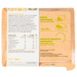 ΑΒ ΕΤΟΙΜΑ ΓΕΥΜΑΤΑ | Ready Meal Stuffed Vegetables with Potatoes 380g