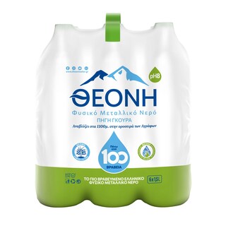Νερό Φυσικό Μεταλλικό 6x1.5lt
