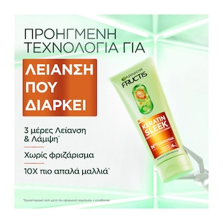 FRUCTIS | Σαμπουάν Λείανσης Keratin Sleek 200ml