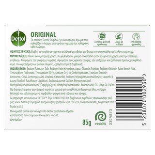 DETTOL | Σαπούνι Κλασικό 85g