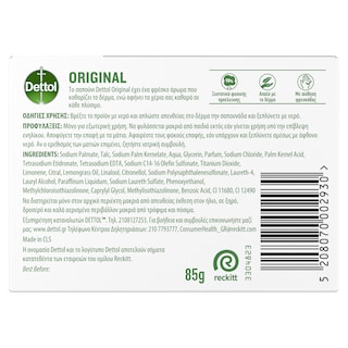 DETTOL | Σαπούνι Κλασικό 85g