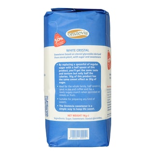 ONSTEVIA | Γλυκαντικό Λευκό Κρυσταλλικό 1kg