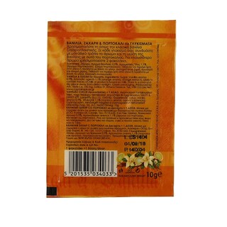 CAPTAIN'S | Βανίλια Με Ζάχαρη & Πορτοκάλι 10 gr