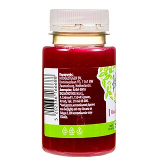 NATURE'S PROMISE | Φυσικός Χυμός Τζίντζερ Παντζάρι 125ml