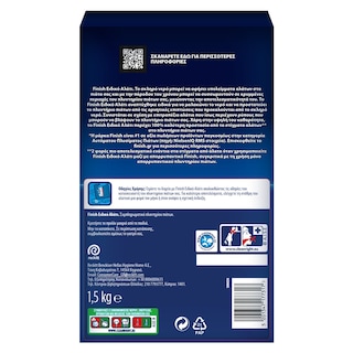 FINISH | Ειδικό Αλάτι Πλυντηρίου Πιάτων 1.5kg