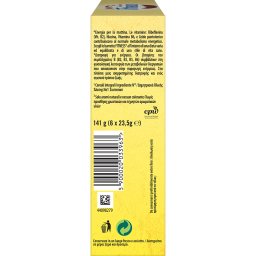 NESTLE | FITNESS | Μπάρες Δημητριακών Σοκολάτα Μπανάνα 23.5g 6+2 Δώρο