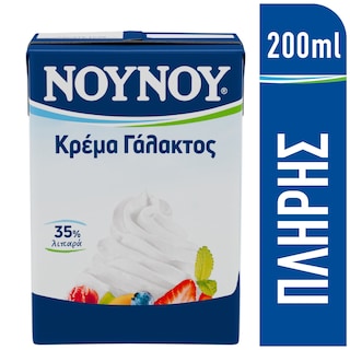ΝΟΥΝΟΥ | Κρέμα Γάλακτος 35% Λιπαρά 200 ml