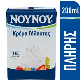 ΝΟΥΝΟΥ | Κρέμα Γάλακτος 35% Λιπαρά 200 ml