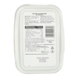 HELLAS | Γαύρος Μαρινάτος 90g