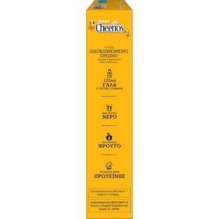 CHEERIOS | Δημητριακά Ολικής Άλεσης Με Μέλι 375gr