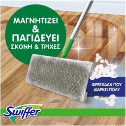 SWIFFER | Στεγνά Πανάκια Πατώματος Clean & Fresh Ανταλλακτικά 30 Τεμάχια