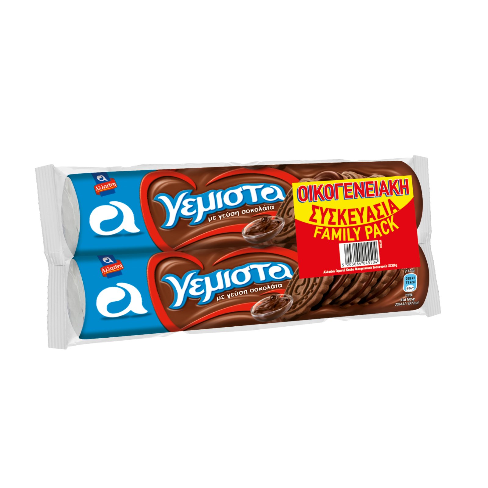 ΑΛΛΑΤΙΝΗ Μπισκότα Γεμιστά Κακάο 2x200g