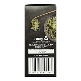 ΒΙΟΥΓΕΙΑ | Τσάι Μάτσα Bio Ιαπωνίας 100g