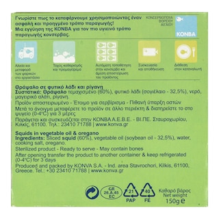 FLOKOS | Θράψαλο σε Φυτικό Λάδι και Ρίγανη 150g