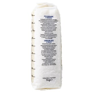 ΑΒ ΕΠΙΛΟΓΗ | Ρύζι Καρολίνα Ελληνικό 1kg