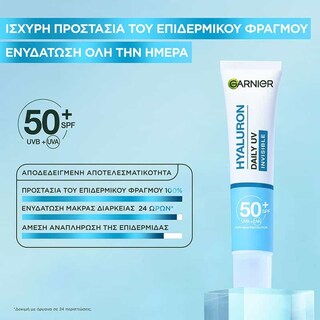 GARNIER | Κρέμα Προσώπου Barrier Protect Daily UV SPF50+ 40ml