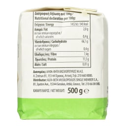 NATURES PROMISE BIO | Αλεύρι Ολικής Άλεσης Bio 500g