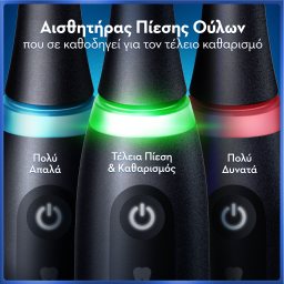 ORAL B | Hλεκτρική Οδοντόβουρτσα iO Series 5 White 1 Τεμάχιο