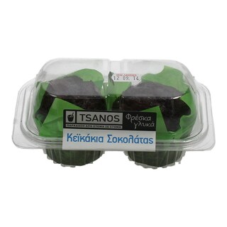 - | ΚΕΙΚ ΣΟΚΟΛΑΤΑΣ ΜΙΝΙ 2 Χ 80 GR