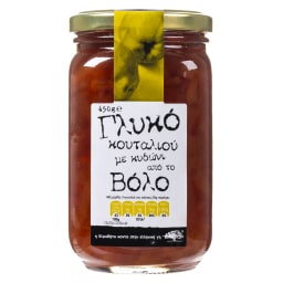 ΑΒ ΚΟΝΤΑ ΣΤΗΝ ΕΛΛΗΝΙΚΗ ΓΗ | ΓΛΥΚΟ ΚΟΥΤΑΛΙΟΥ ΚΥΔΩΝΙ ΒΟΛΟΥ 450 GR