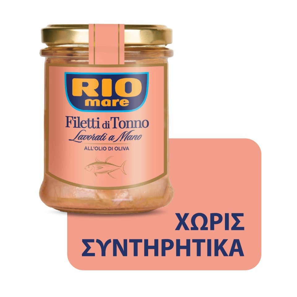 RIO MARE Τόνος Φιλέτο Σε Ελαιόλαδο 117 gr