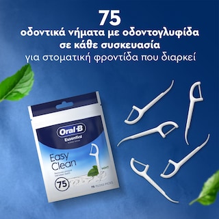 ORAL B | Οδοντικό Νήμα Easy Clean Οδοντογλυφίδα Γεύση Μέντας 75 Τεμάχια