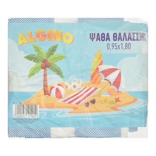 - | ΨΑΘΑ ΔΙΠΛΗ ΠΛΑΣΤΙKΗ 0.95Χ1.80 1ΤΕΜ