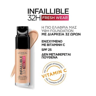 L'OREAL | Make Up Infaillible 32H Fresh Wear Vanilla 1 Τεμάχιο