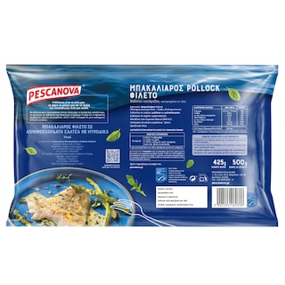 PESCANOVA | Μπακαλιάρος Pollock Φιλέτο Κατεψυγμένος 425g