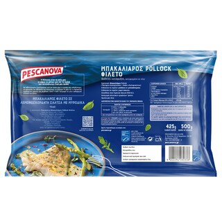PESCANOVA | Μπακαλιάρος Pollock Φιλέτο Κατεψυγμένος 425g