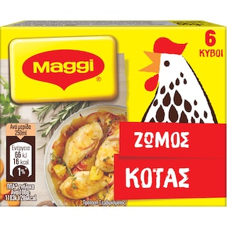 MAGGI | ΚΥΒΟΙ ΖΩΜΟΣ ΚΟΤΑΣ (3 LT) 6 ΤΕΜ  66 GR