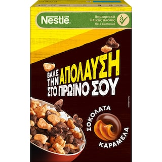 LION | Cereals Whole Grain Caramel Chocolate 675g