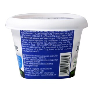 GREEN VIE | Φυτικό Άλειμμα Green Vie Spread Me Vegan 200g