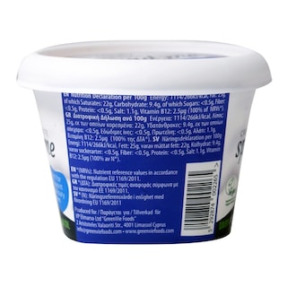 GREEN VIE | Φυτικό Άλειμμα Green Vie Spread Me Vegan 200g